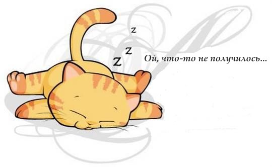 Ошибка 404